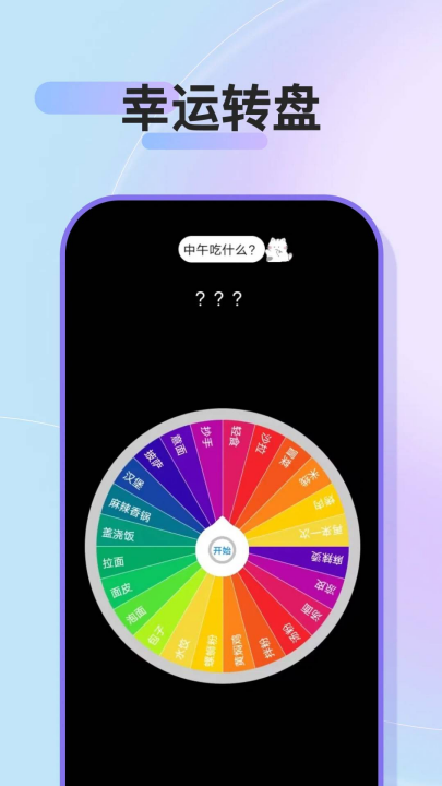 ��ʳСתappv10.1.0 ���°�