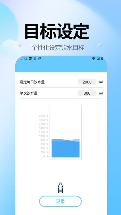 ˮ��ʱ��appv10.1.1 ���°�