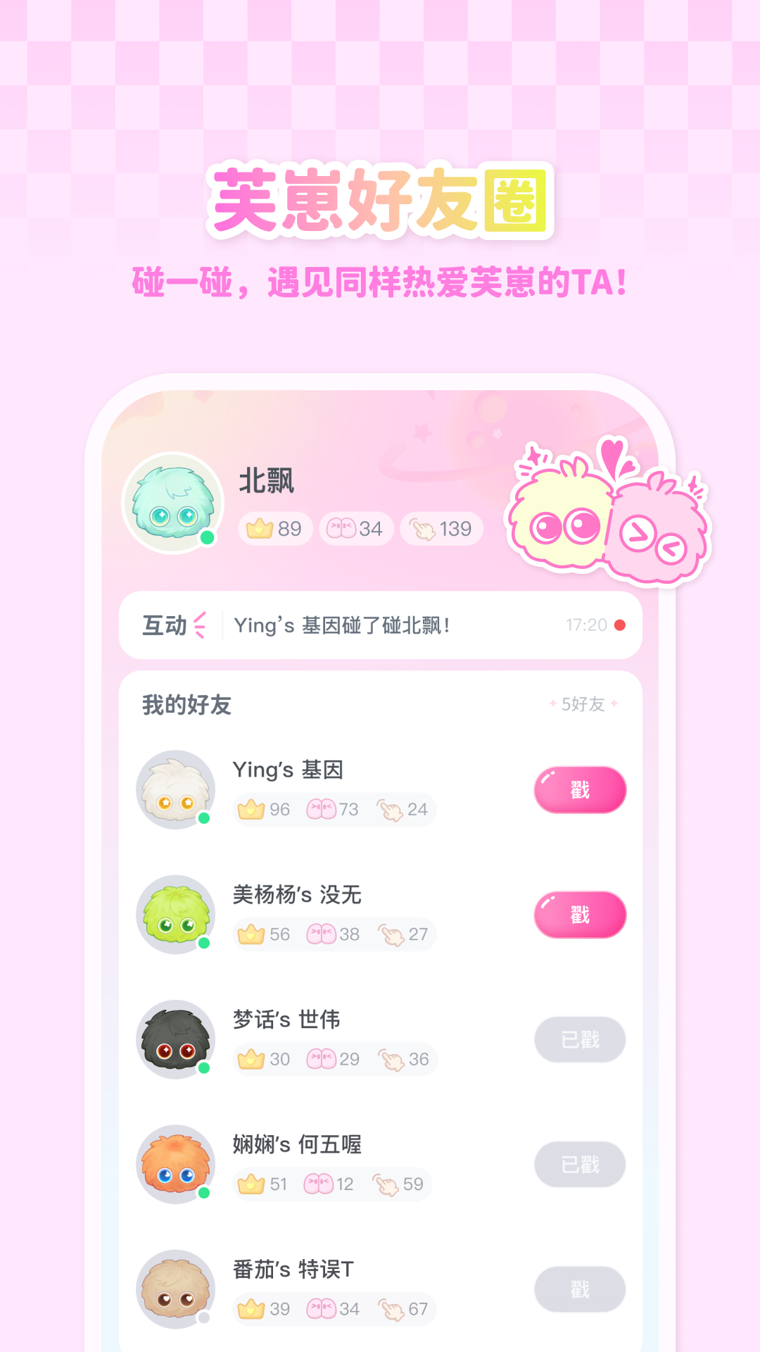 Fuzozoܽ��appv1.1.61 ���°�