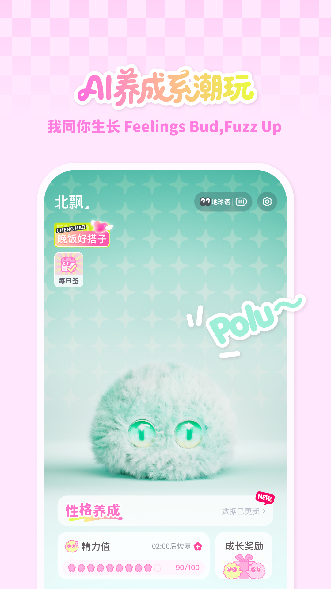 Fuzozoܽ��appv1.1.61 ���°�