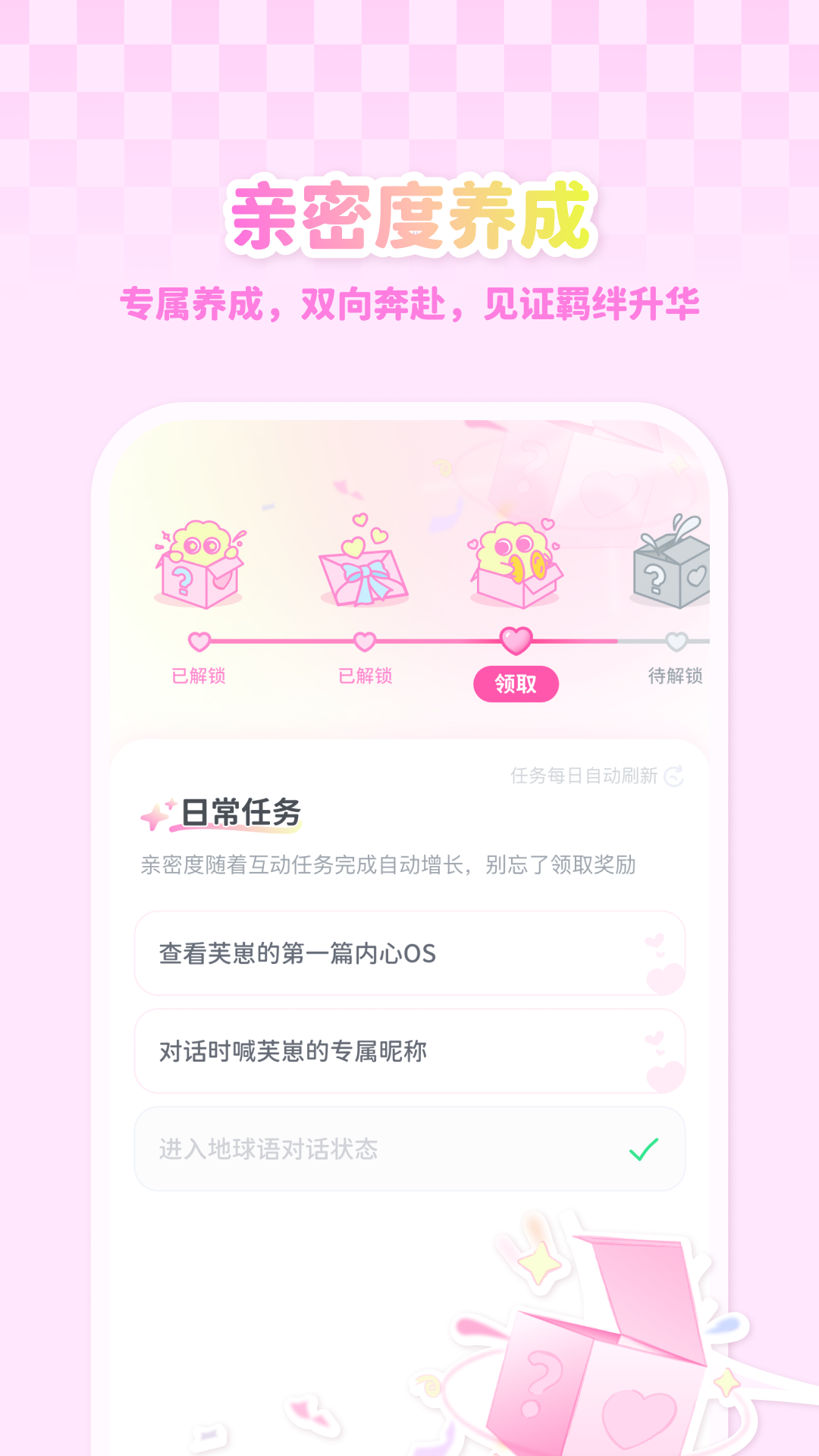 Fuzozoܽ��appv1.1.61 ���°�