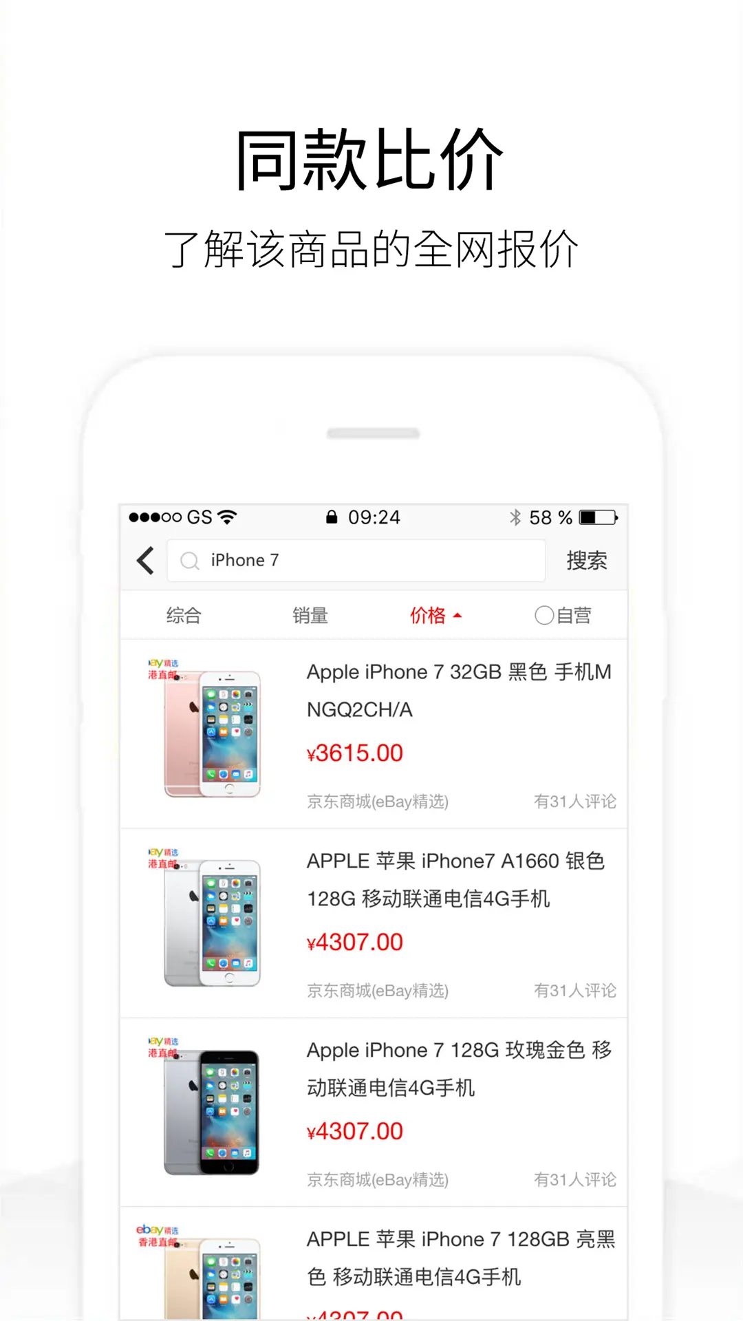 ��ʷ�۸��ѯappv2.0.0 ���°�