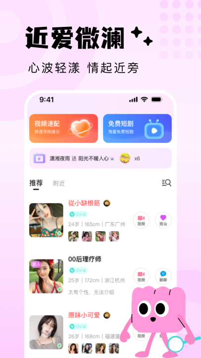 ����̽��appv1.7.1 ���°�