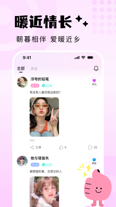 ����̽��appv1.7.1 ���°�