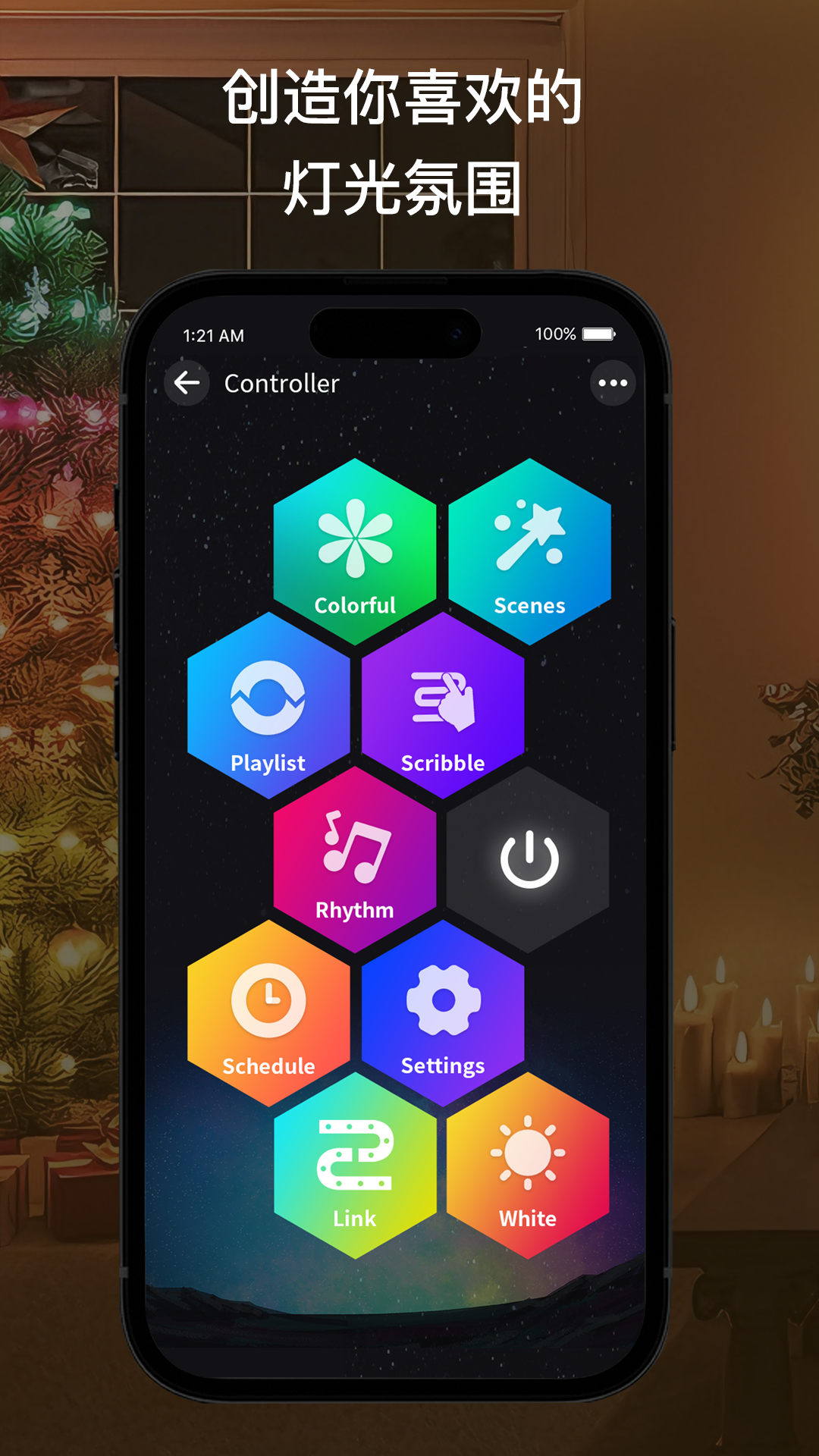 �����ǻ۵ƹ�app����v1.6.1(C) ��׿��