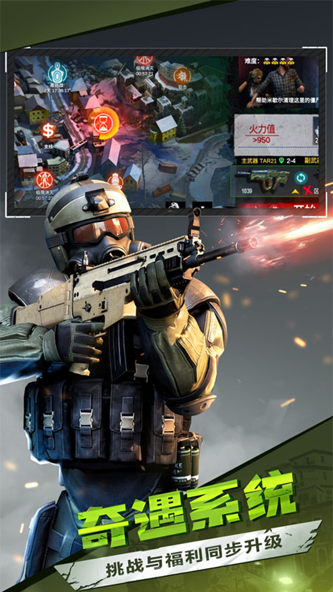 ��ʬǰ��3D��Ϸv1.10.14 ��׿��