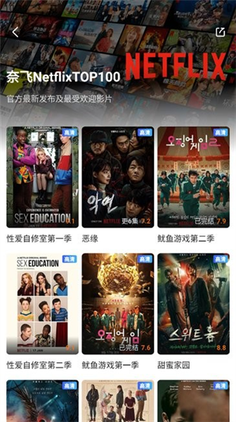 ����tv���׷��app����v1.0.9 ��׿��