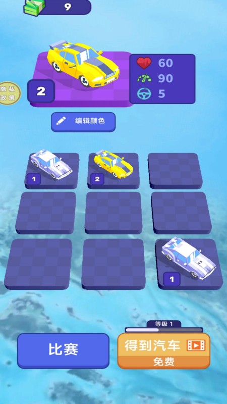 �ɳ�����С��Ϸv187.1.7 ��׿��