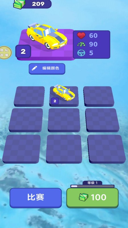 �ɳ�����С��Ϸv187.1.7 ��׿��