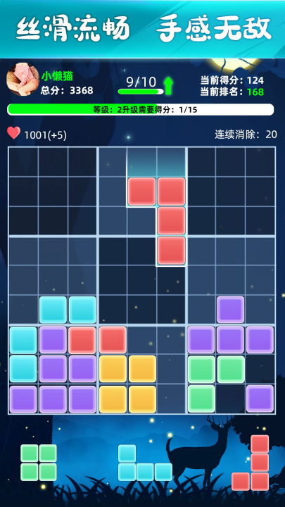 �¶���˹������Ϸv3.0.29 ��׿��