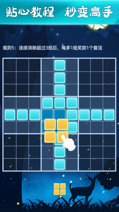 �¶���˹������Ϸv3.0.29 ��׿��