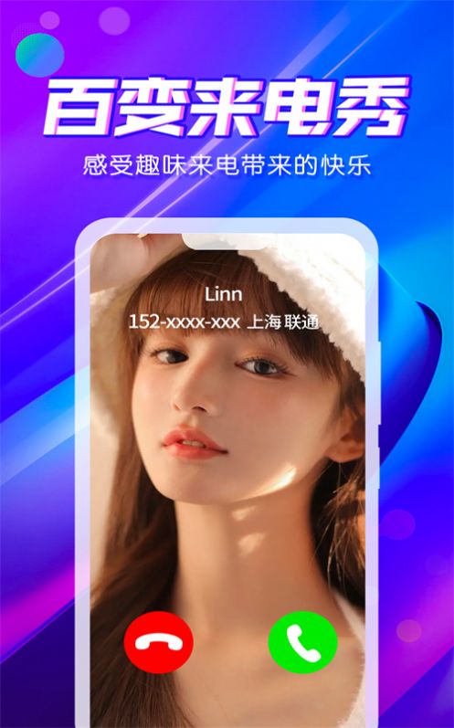 �������Ųʶ�����°�v1.0.00.046 �ֻ���