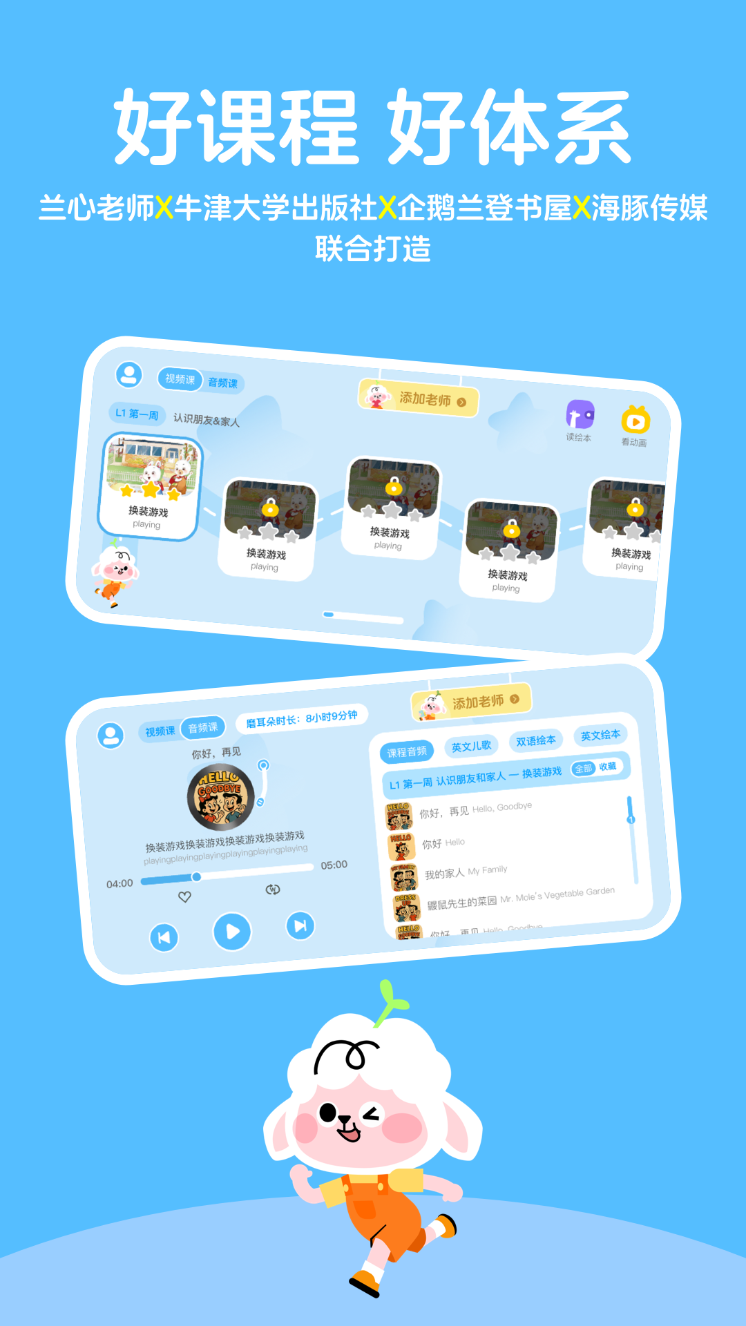 ������Ӣ������APPv1.0.25 ���°�