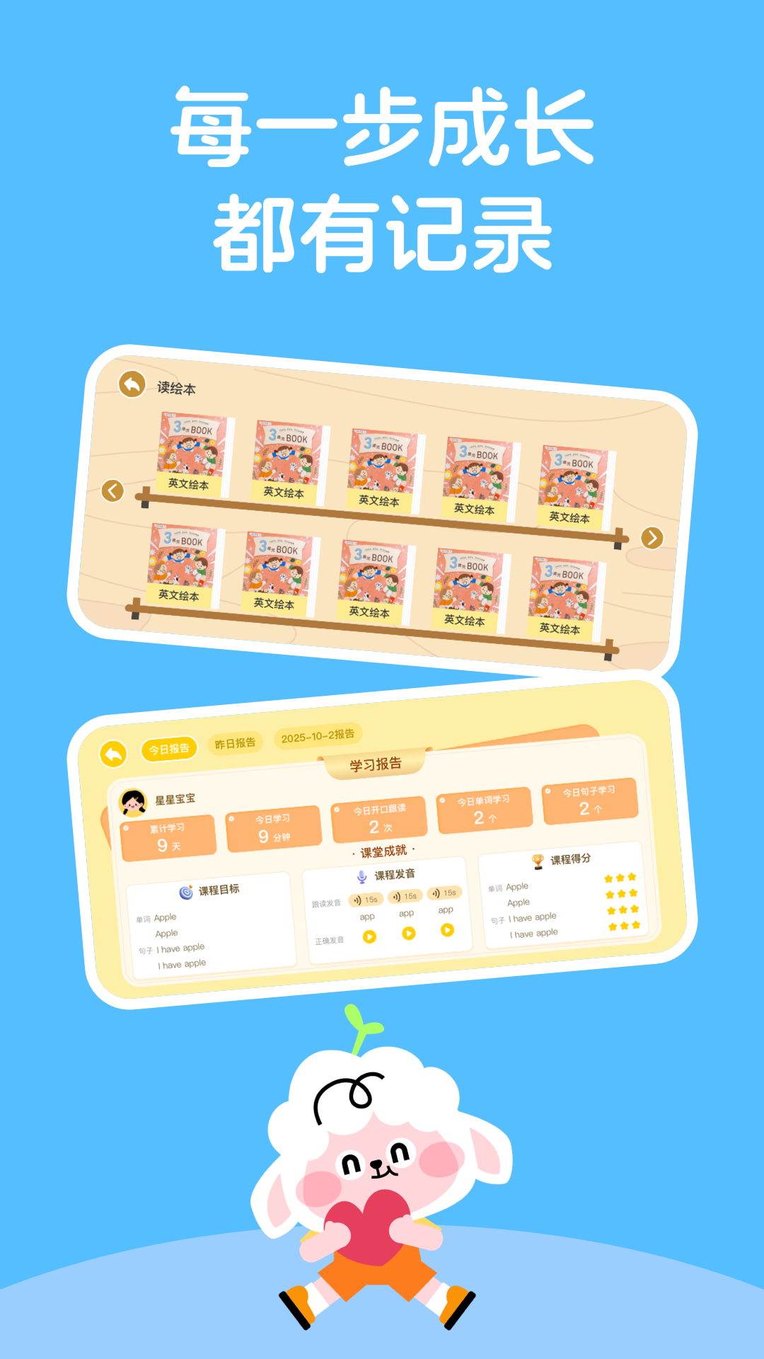 ������Ӣ������APPv1.0.25 ���°�