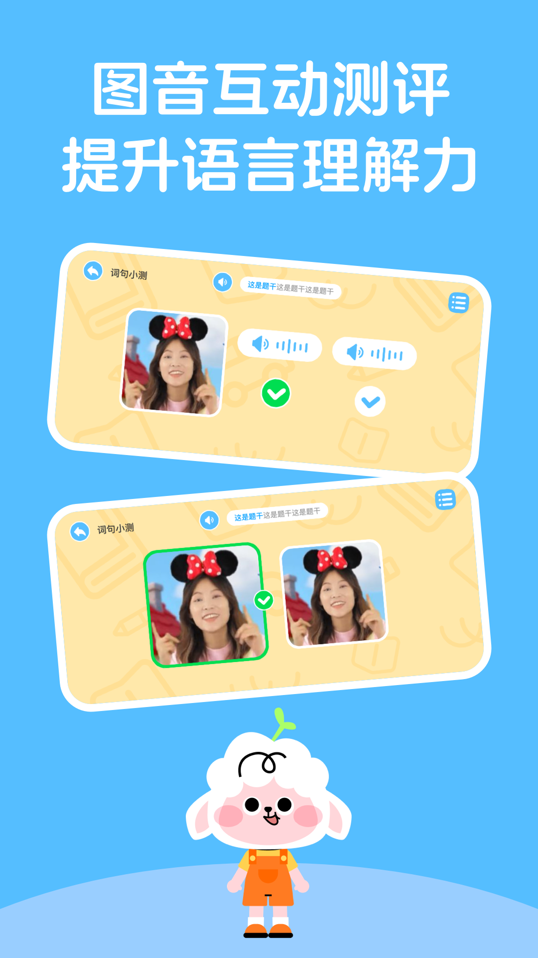 ������Ӣ������APPv1.0.25 ���°�