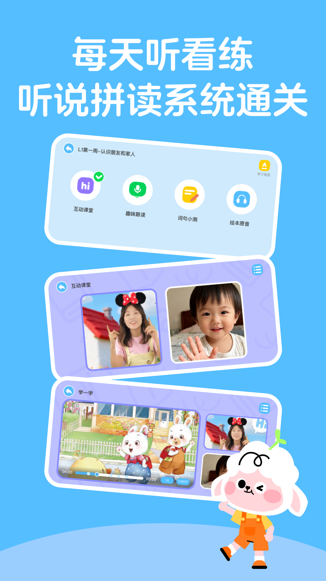 ������Ӣ������APPv1.0.25 ���°�