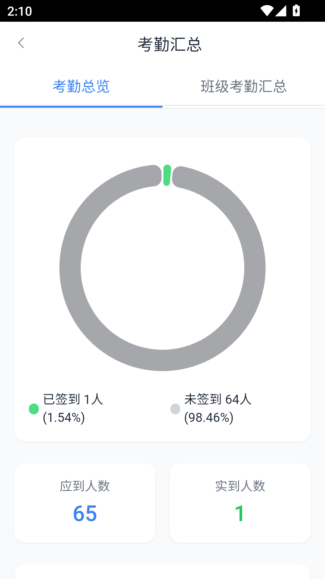 ������У԰app�������v1.0.8 ���°�