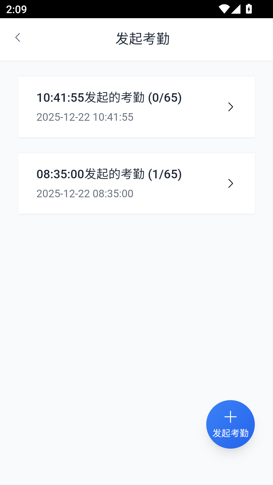 ������У԰app�������v1.0.8 ���°�