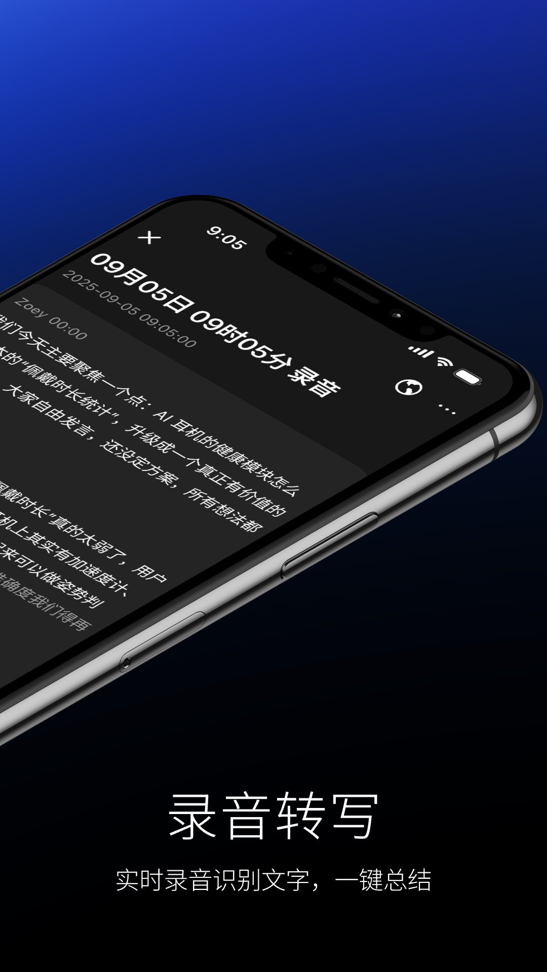 ����AI����appv1.2.5 ���°�