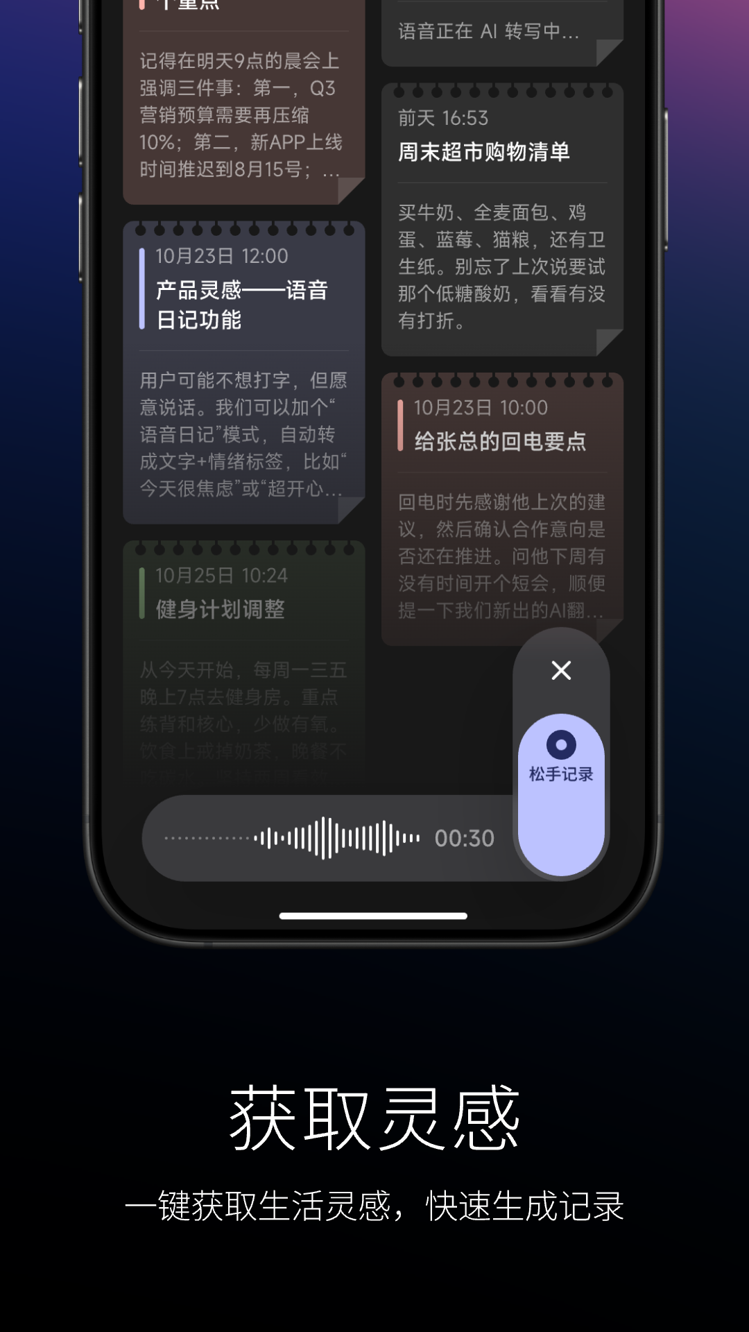 ����AI����appv1.2.5 ���°�