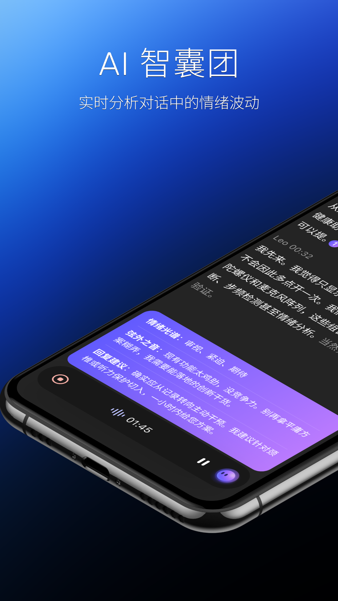 ����AI����appv1.2.5 ���°�