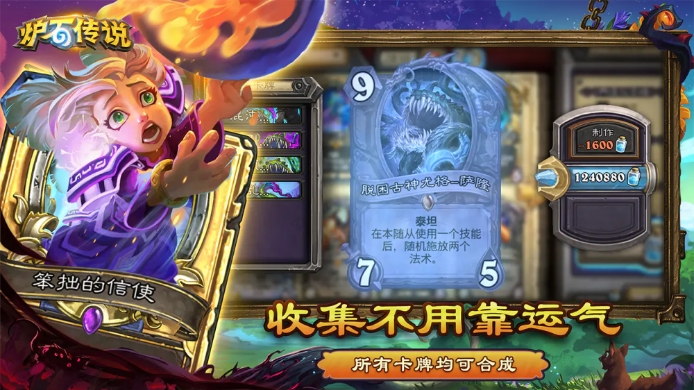 ¯ʯ��˵���ʷ����°�v34.4.233275 ���ʰ�