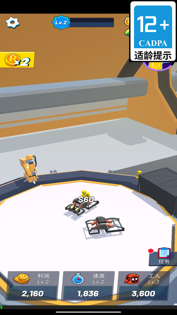 ����Ӣ��֮ս��׿��v1.1.1 �ֻ���