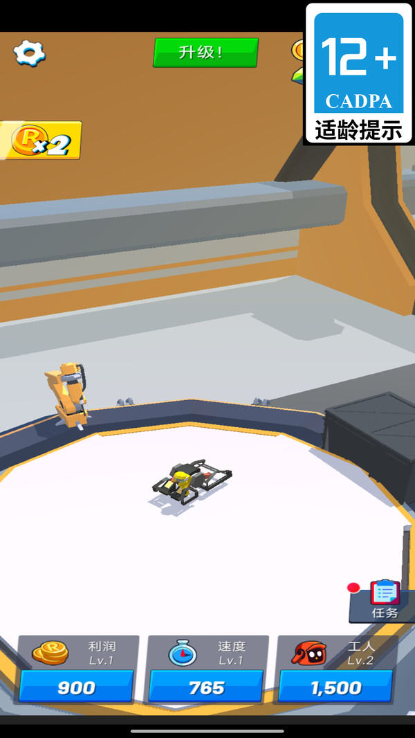 ����Ӣ��֮ս��׿��v1.1.1 �ֻ���