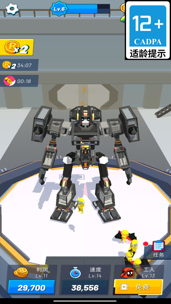 ����Ӣ��֮ս��׿��v1.1.1 �ֻ���