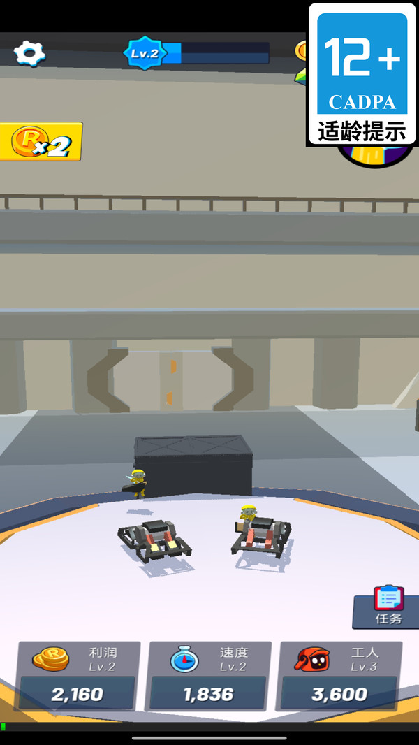 ����Ӣ��֮ս��׿��v1.1.1 �ֻ���