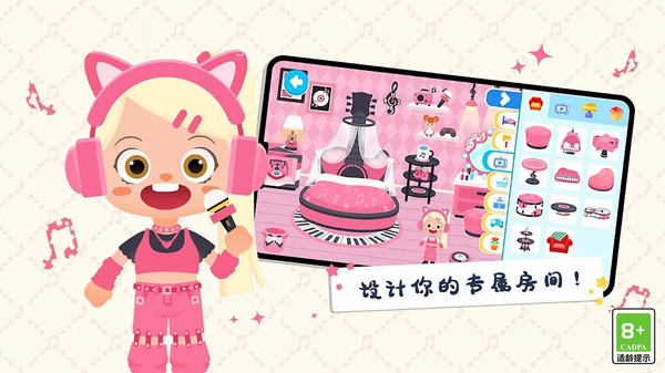 ���Ҽ�ģ��������v1.3.5 vivo��