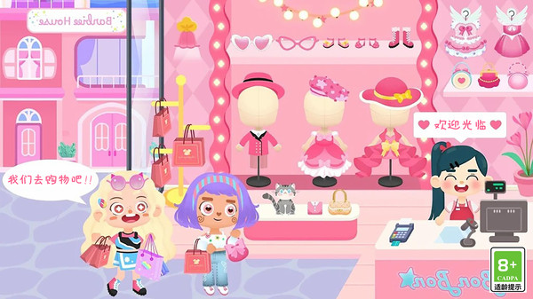 ���Ҽ�ģ��������v1.3.5 vivo��