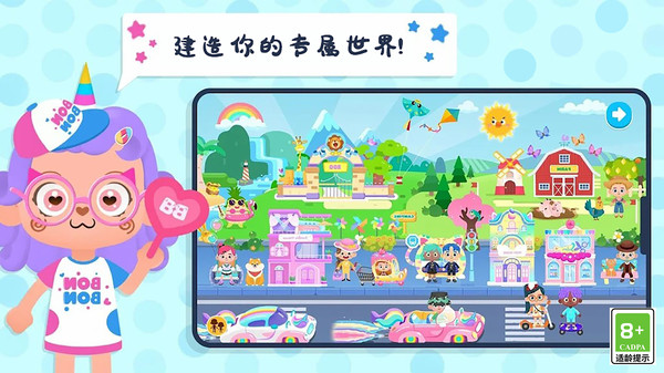 ���Ҽ�ģ��������v1.3.5 vivo��