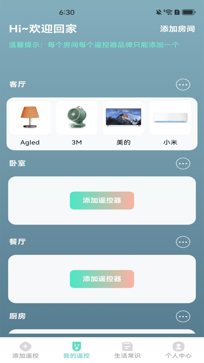 �������ң����appv1.0.3 ��Ѱ�