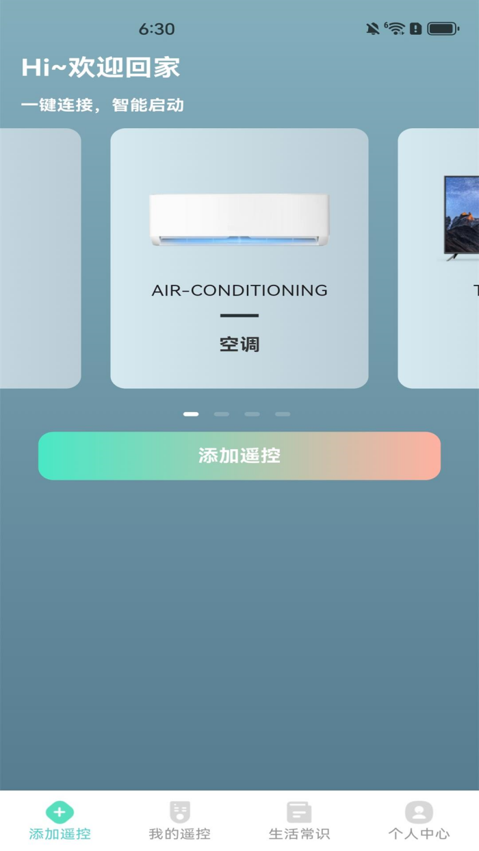 �������ң����appv1.0.3 ��Ѱ�