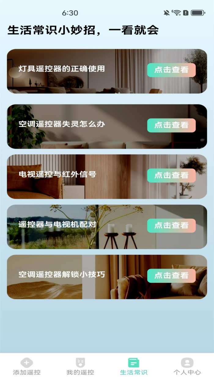 �������ң����appv1.0.3 ��Ѱ�