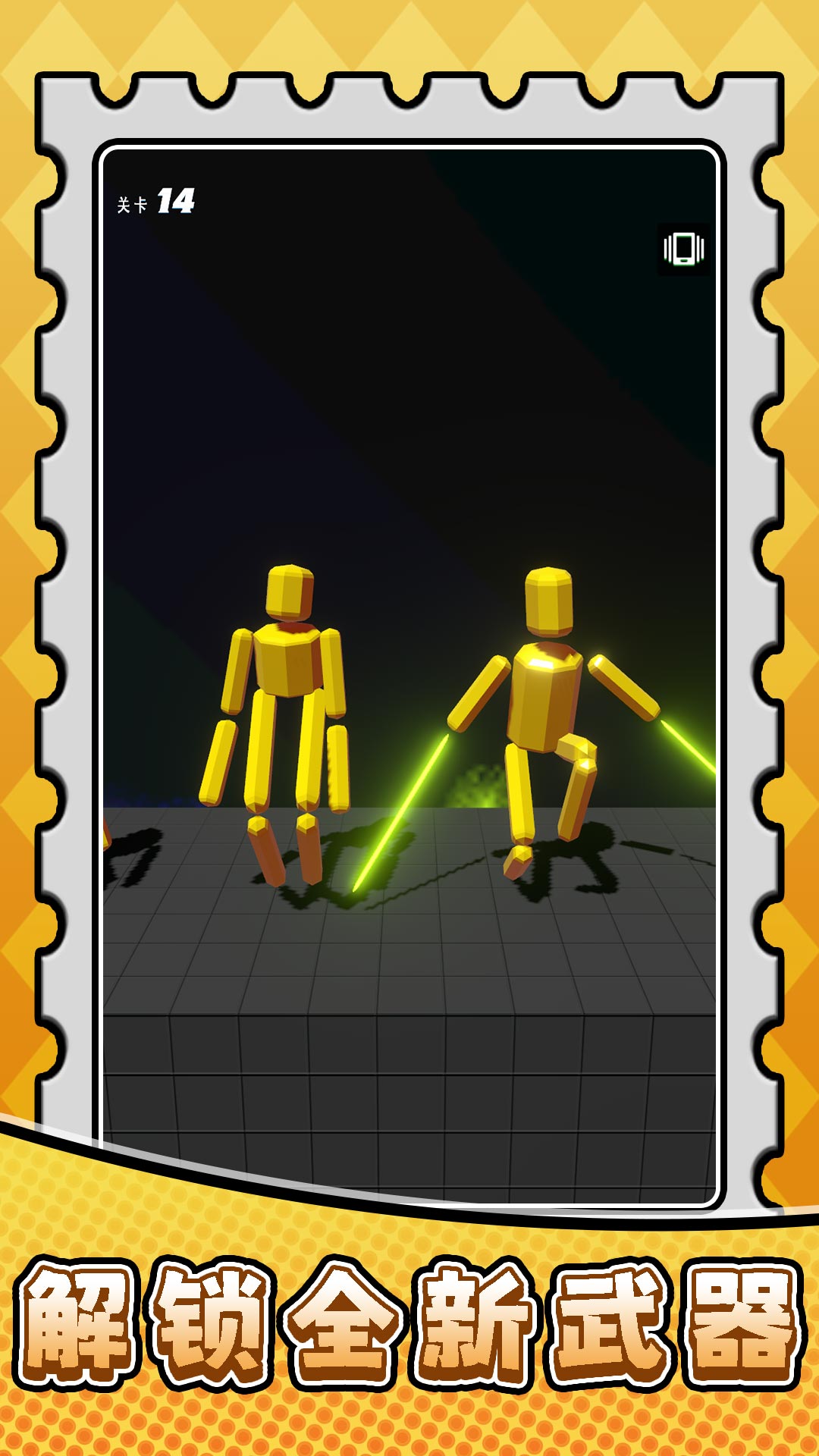 ��ʿ����Σ����Ϸv2.0.4 ��׿��