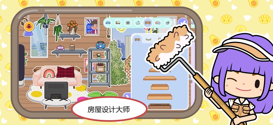 miga world���°�(�׼�С������)v1.96 �ٷ���