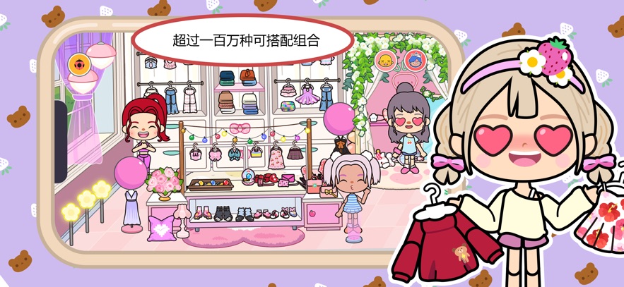 miga world���°�(�׼�С������)v1.96 �ٷ���