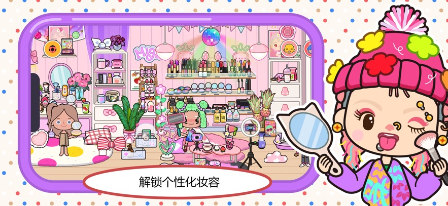 miga world���°�(�׼�С������)v1.96 �ٷ���