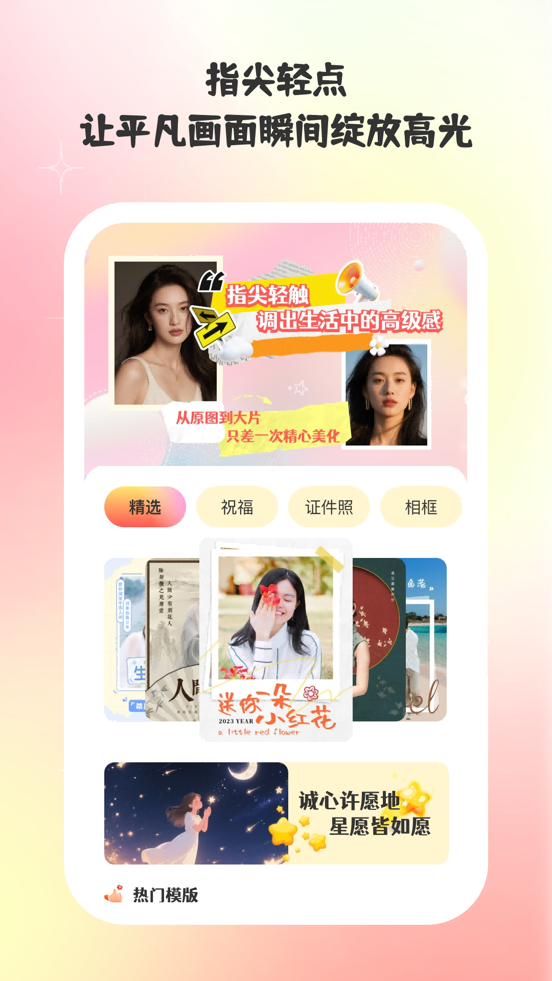 �������appv1.2.0 ��׿��