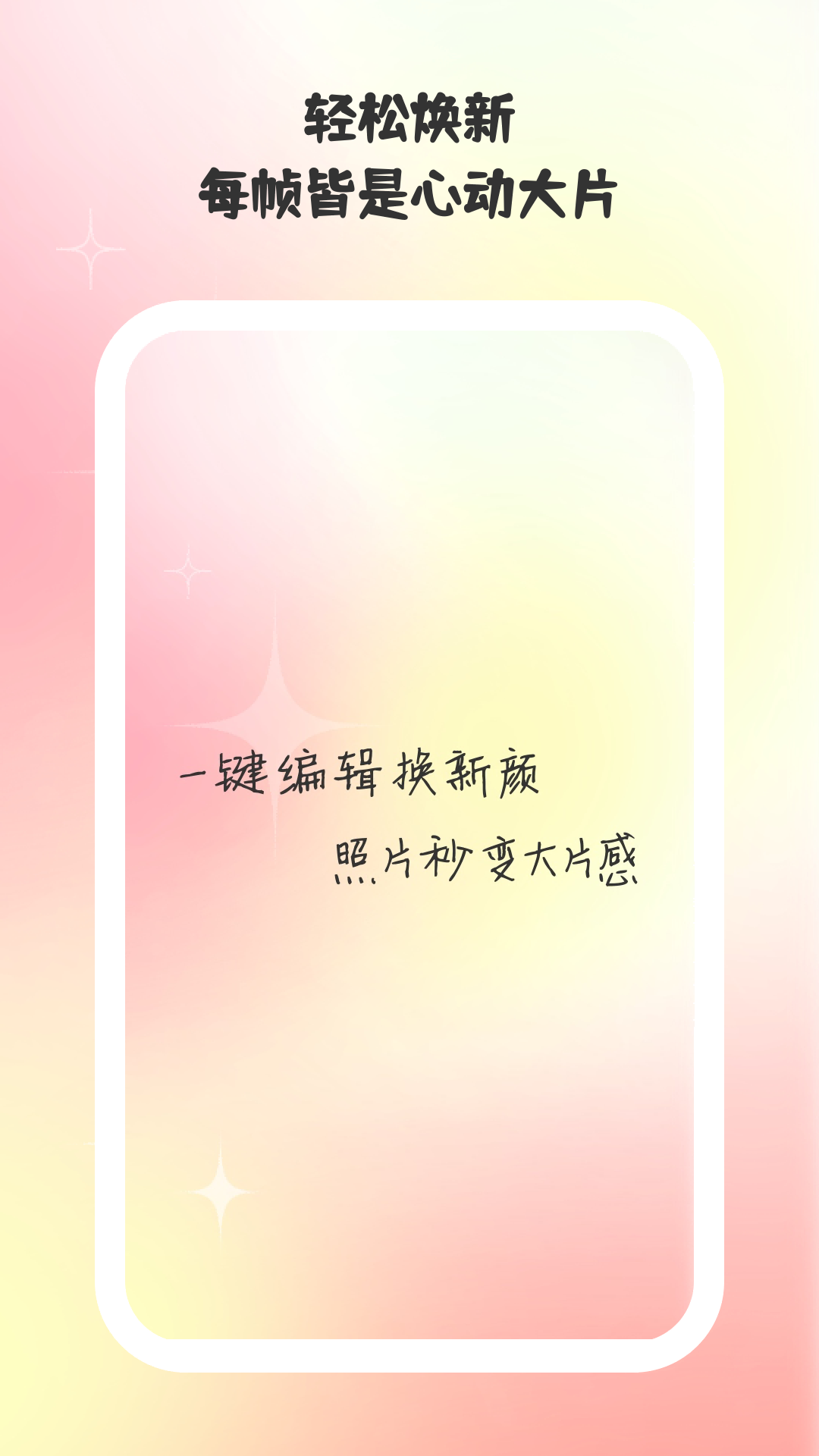 �������appv1.2.0 ��׿��