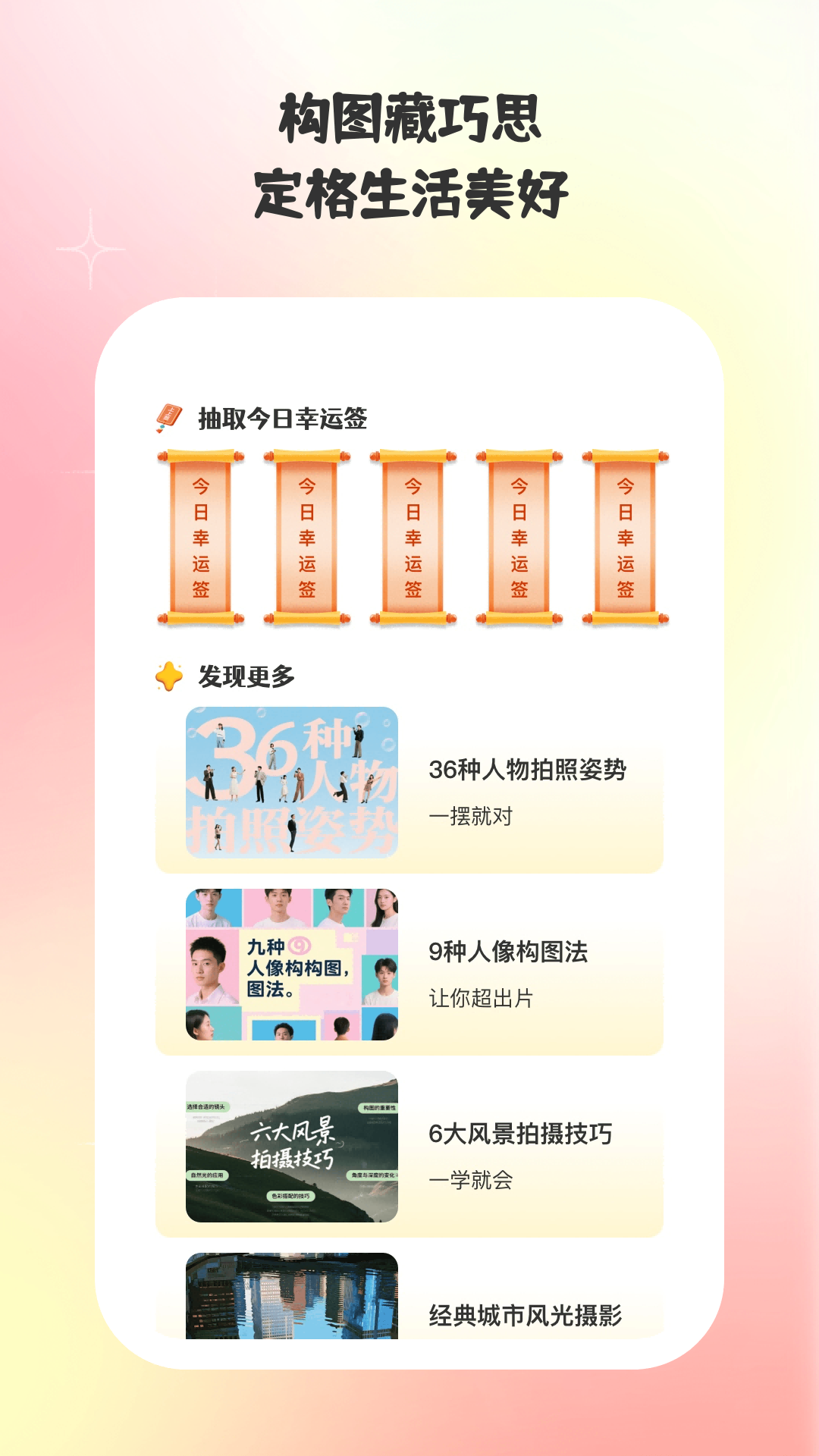 �������appv1.2.0 ��׿��