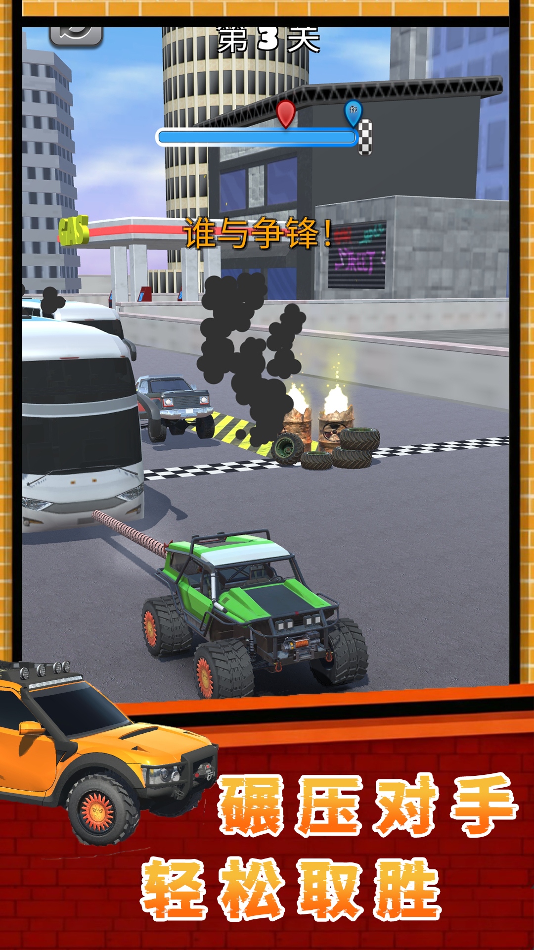 ��ţ����С��Ϸver9.260127.177 �ֻ���