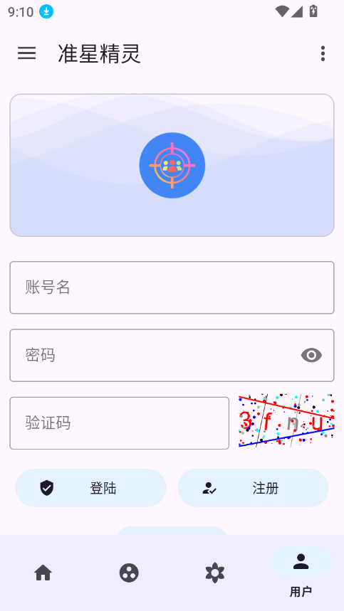 ׼�����ֹٷ�����(׼�Ǿ���)v4.3 ���°�