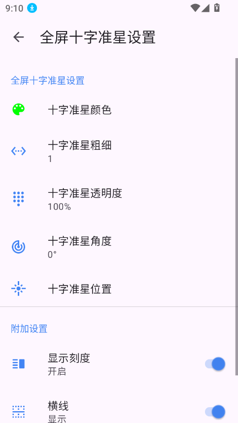 ׼�����ֹٷ�����(׼�Ǿ���)v4.3 ���°�