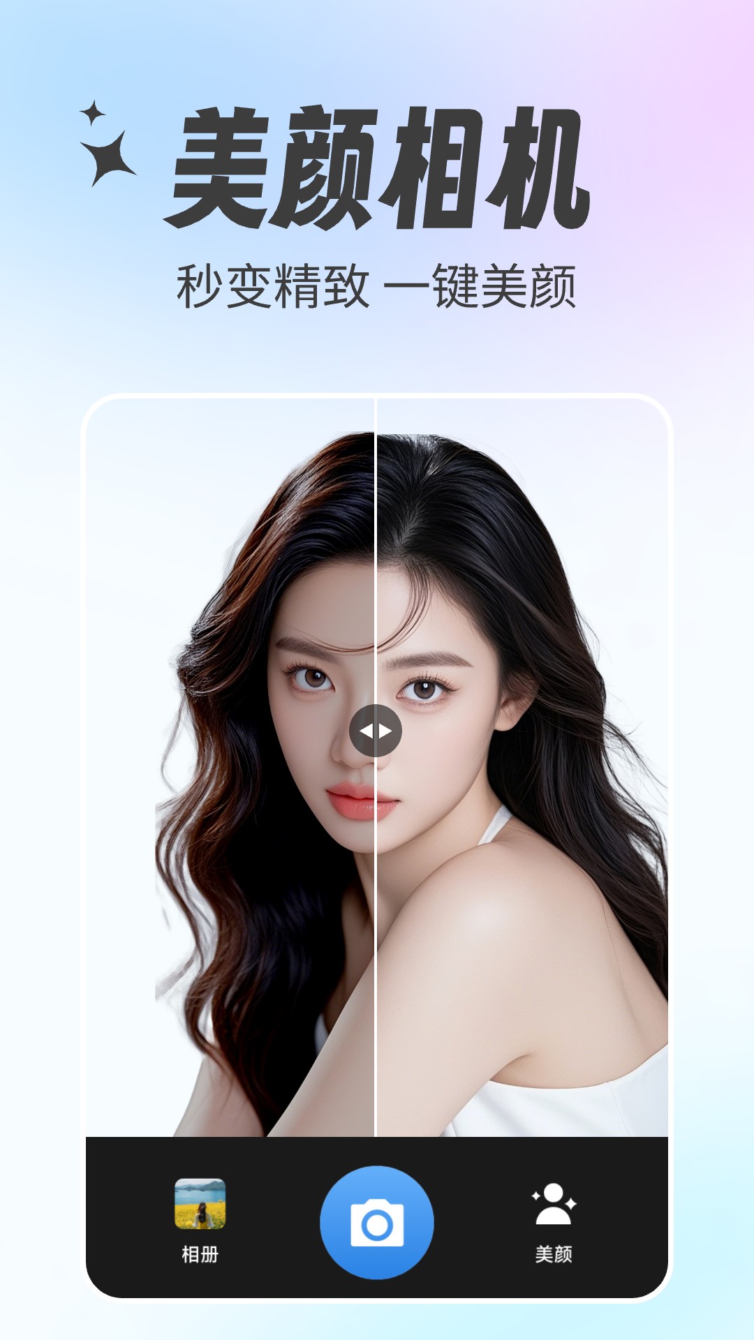 ������Ч�������v1.0.14 ��׿��