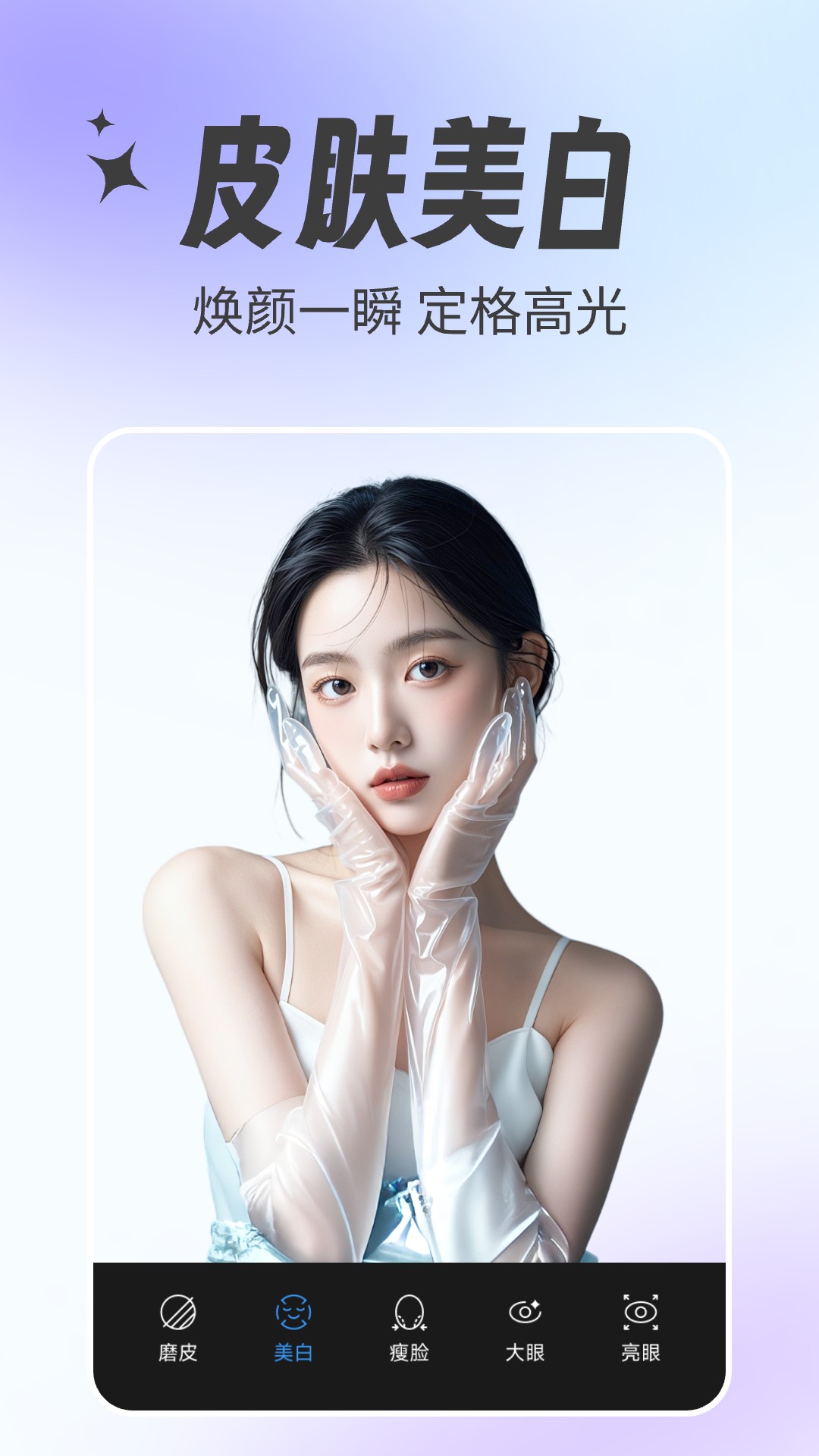 ������Ч�������v1.0.14 ��׿��