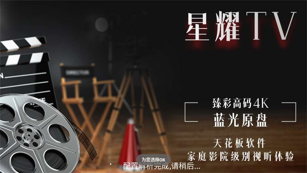 ��ҫtv���Ӻ��Ӱ�v2.4.7 ���İ�