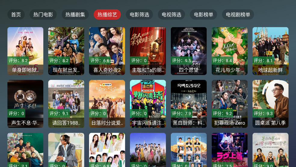 ��ҫtv���Ӻ��Ӱ�v2.4.7 ���İ�